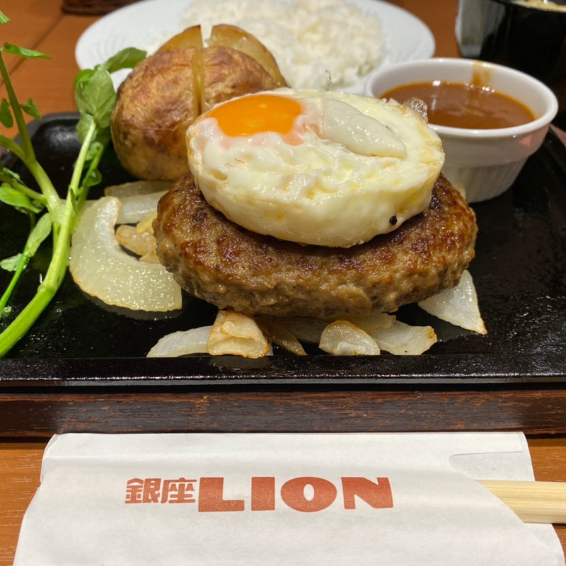 デミグラスハンバーグ〜目玉焼きのせ〜(銀座ライオン 京都アバンティ店 )