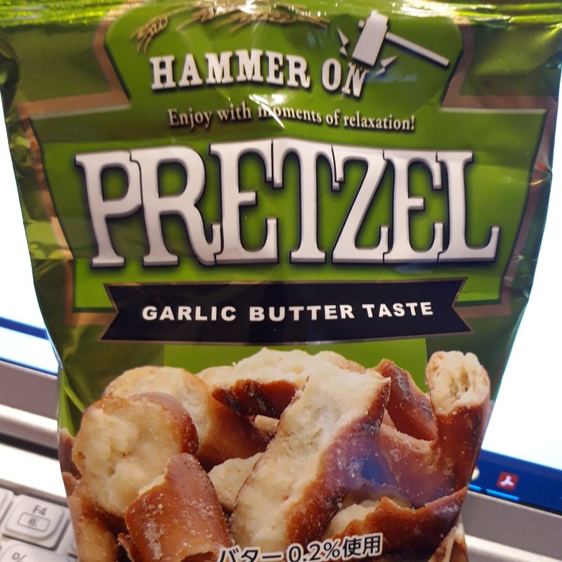 Hammer Pretzel(アコレ八潮駅)