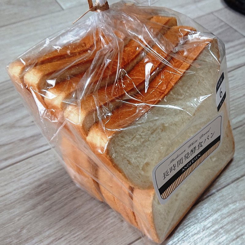 長時間発酵食パン(1/3本)(アンデルセン アトレ川崎店)