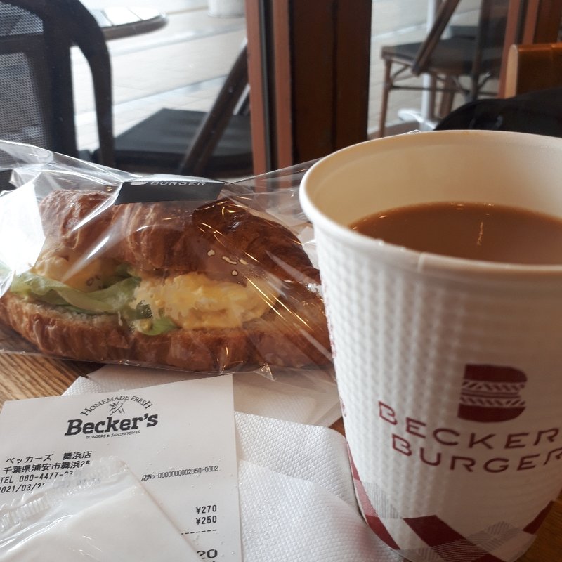 ゴロゴロたまごクロワッサンとコーヒー(Becker's 舞浜店 （ベッカーズ）)