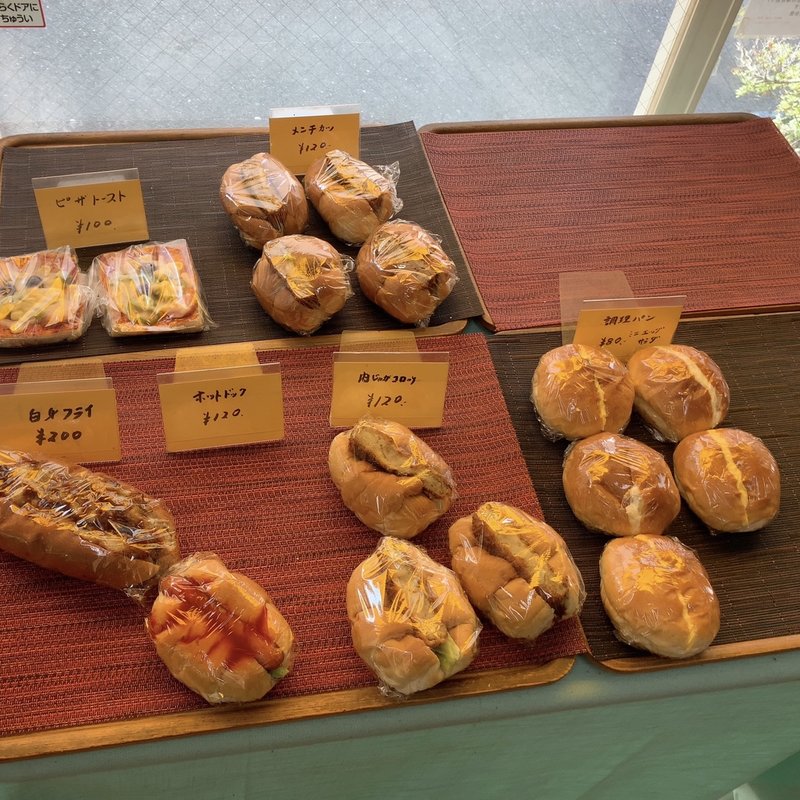 パン屋(やおきパン洋菓子店)