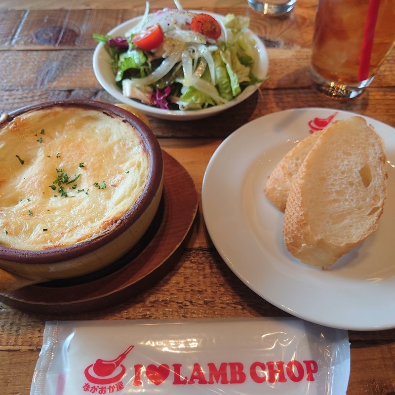 仔羊とマッシュポテトのグラタンセット(下町バル ながおか屋神保町店)