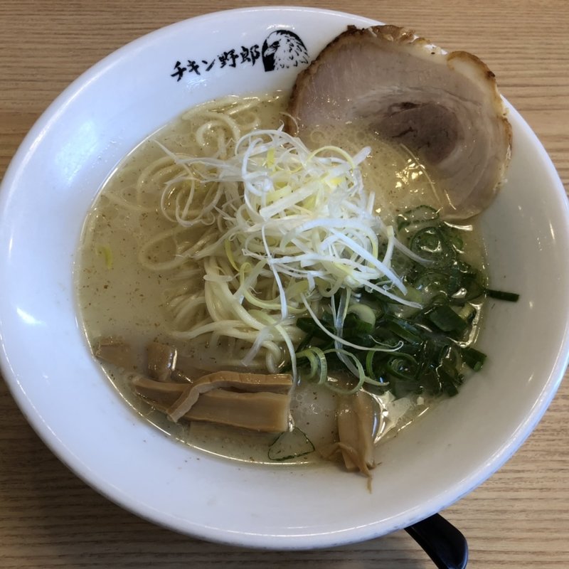 塩チキン野郎(らーめんチキン野郎8)