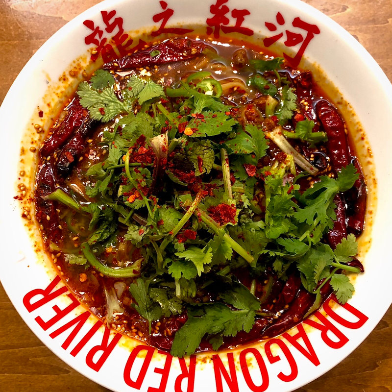 世界一辛い担々麺(レッドドラゴン 相模大野 ステーションスクエア店)