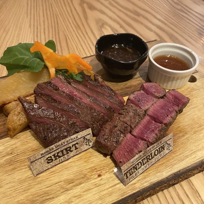 ステーキ(馬喰ろう 船橋)