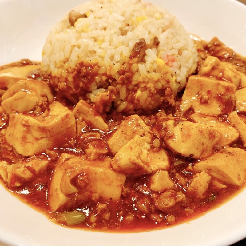 麻婆炒飯(福来軒 )