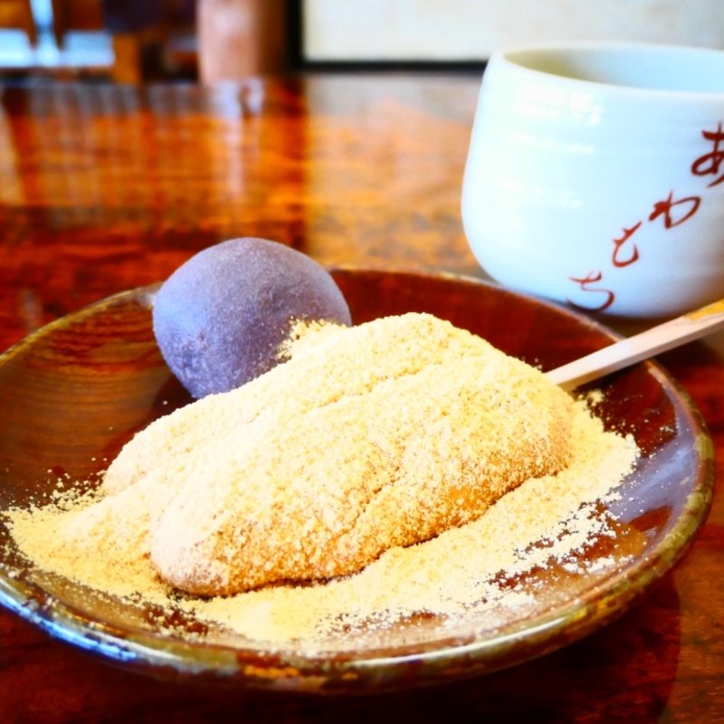 粟餅(粟餅所・澤屋 （あわもちどころ・さわや）)