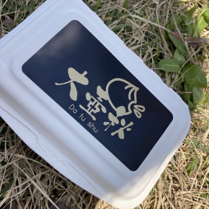 焼き小籠包(博多焼き小籠包1010 てんてん)