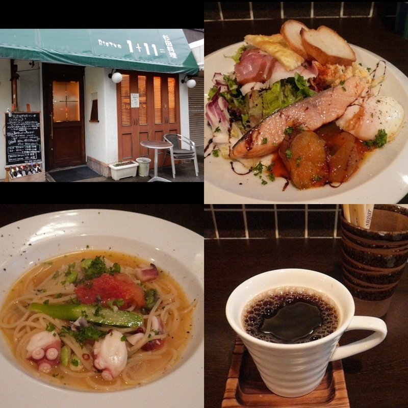 ランチ(杉田料理BISTRO 1＋11)