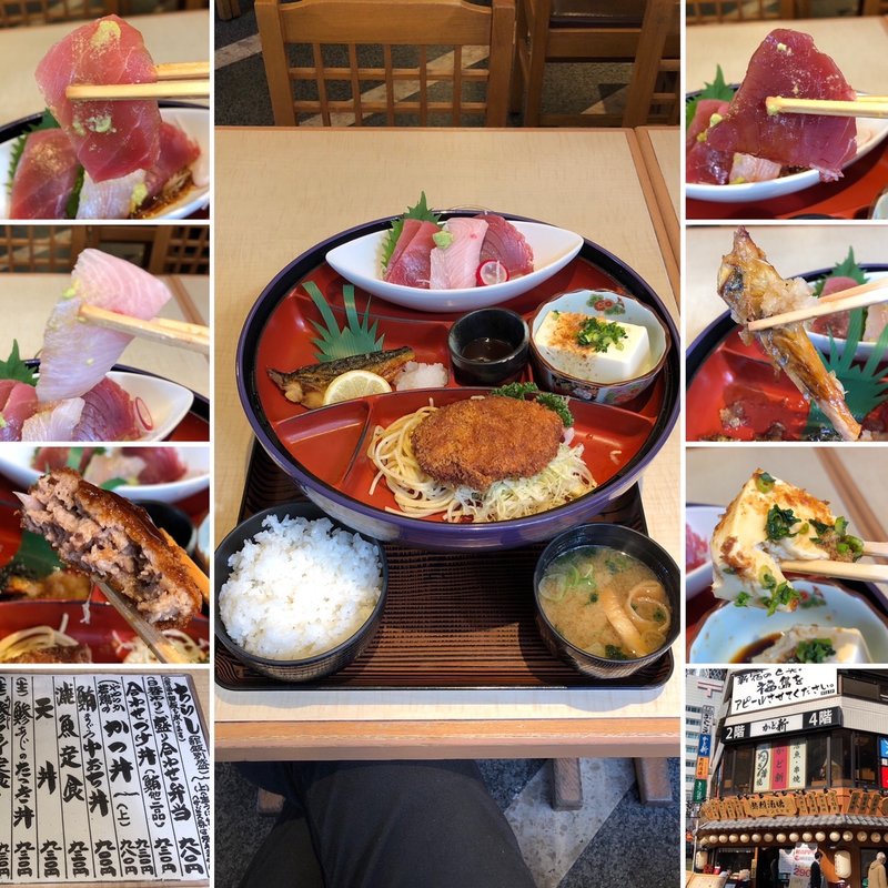 盛り合せ弁当(串焼うなぎ活魚 かど新 西口店)