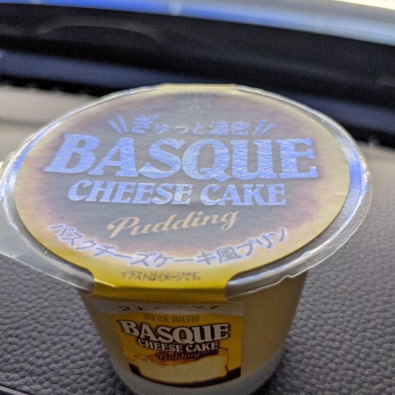 ぎゅっと濃密　バスクチーズ風プリン(ローソン)
