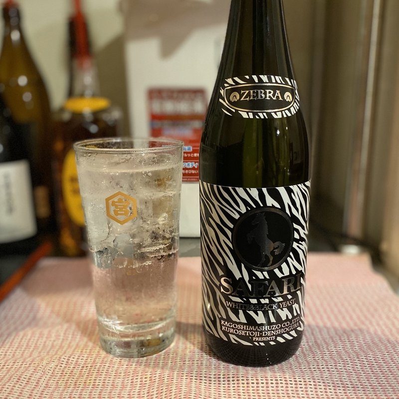 SAFARI ZEBRA(ソーダ割り)(博多もつ鍋 よかと)