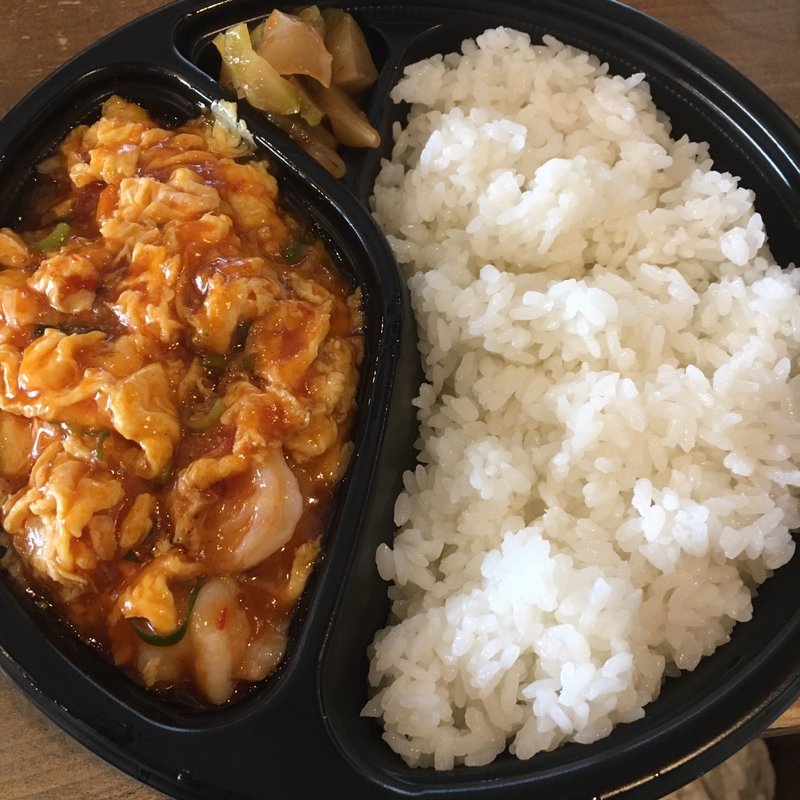 エビと卵のチリソース弁当(蘭氏食苑)