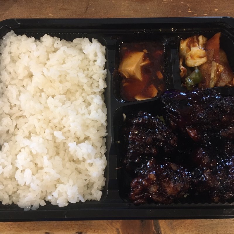 鶏の黒酢弁当(日本橋焼餃子 浅草橋店)