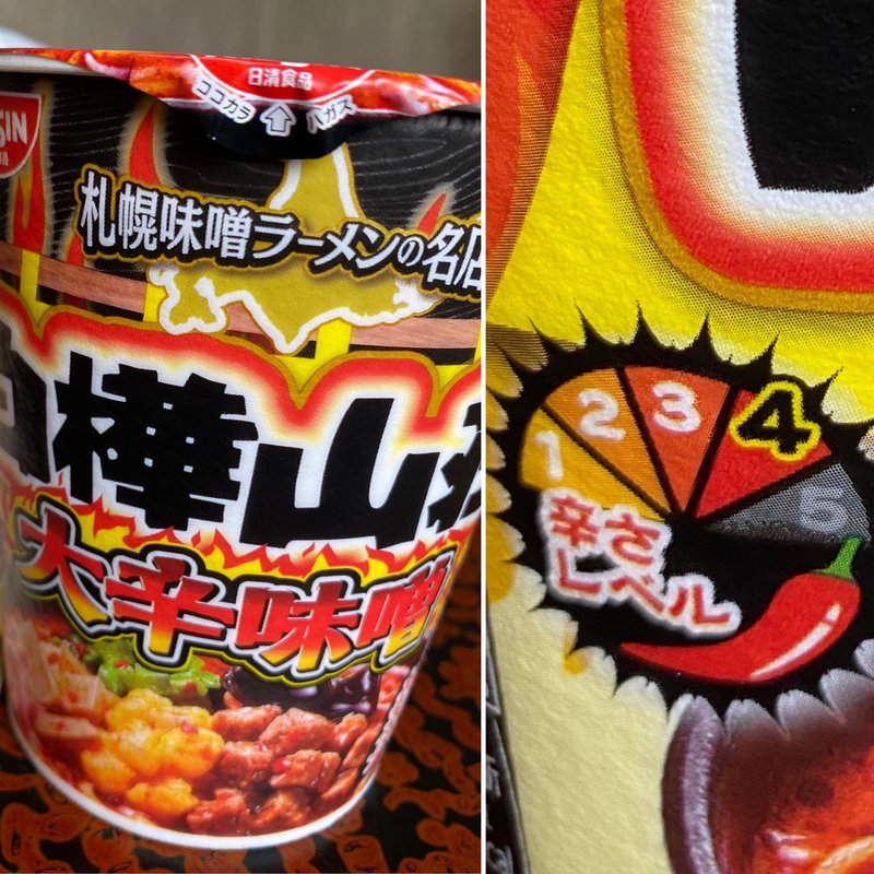 白樺山荘(実家)