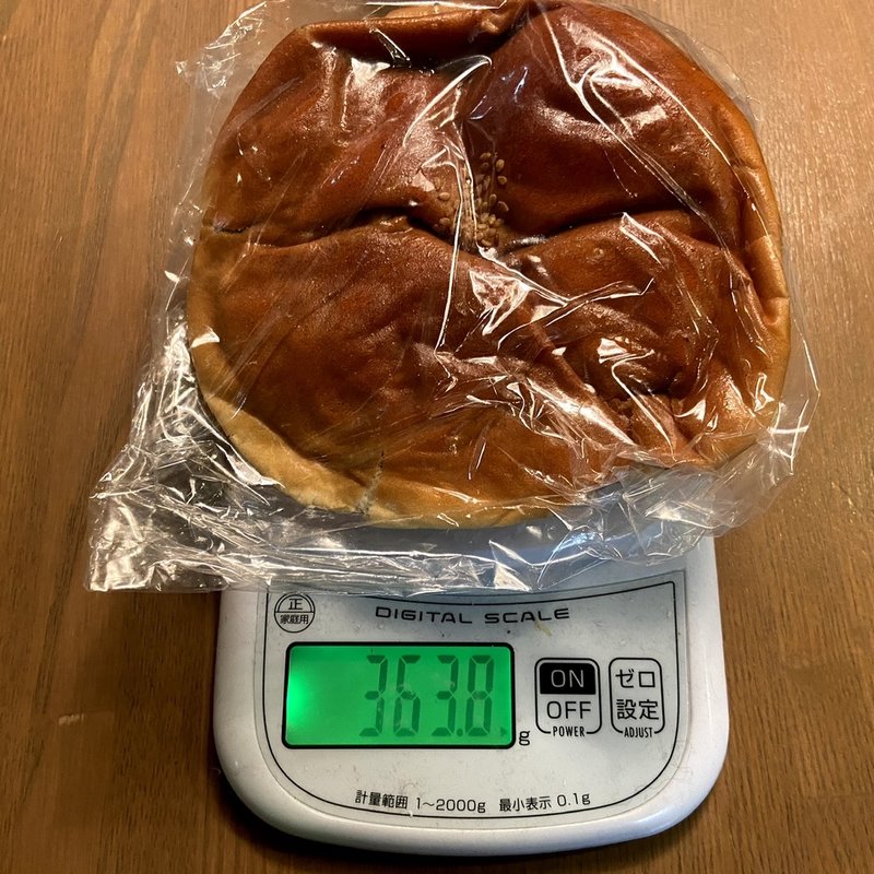 あんぱん(松本ベーカリー )