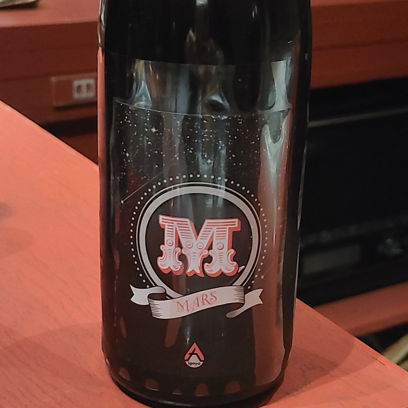 井賀屋酒造場「岩清水 MARS 2021 生原酒 Harmonie」(誦月)