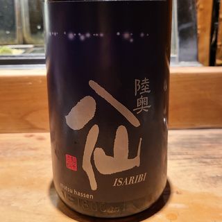 八戸酒造「陸奥八仙 ASARIBI 特別純米 生原酒」(居酒屋　純ちゃん )
