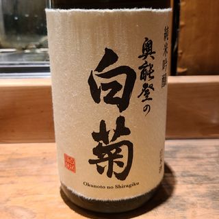 八戸酒造「陸奥八仙 ASARIBI 特別純米 生原酒」(居酒屋　純ちゃん )