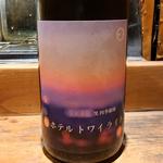 笑四季酒造「笑四季 ホテルトワイライト」(居酒屋　純ちゃん )