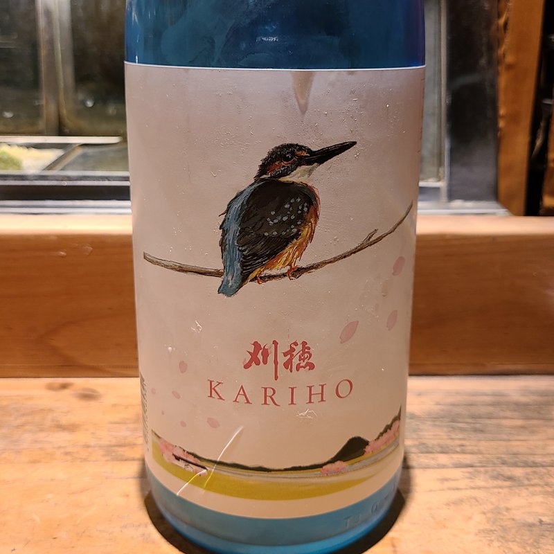 秋田清酒「刈穂 春 Kawasemi 純米吟醸 生酒」(居酒屋　純ちゃん )