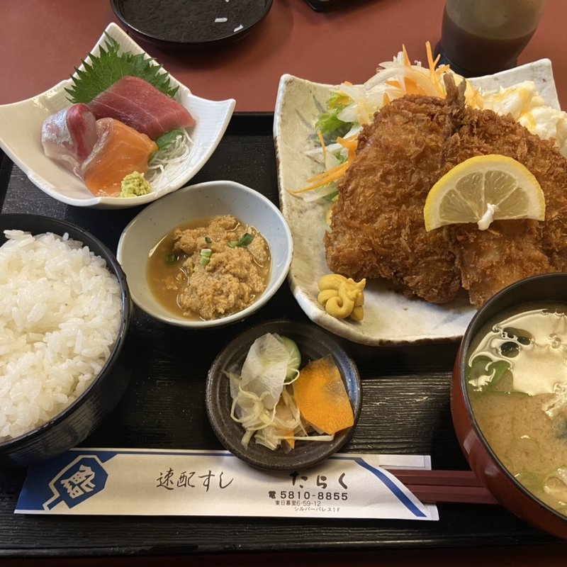 アジフライ定食(たらく日暮里店)