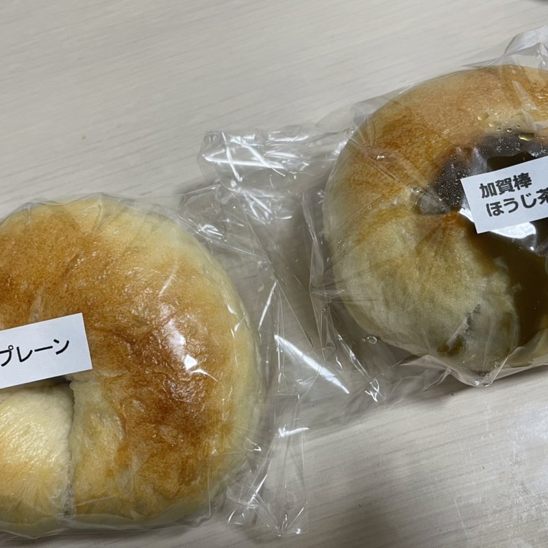 ベーグル(プレーン)(Bell-wood（ベルウッド）)