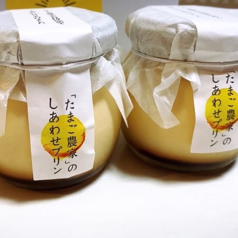 たまご農家のしあわせプリン(とれたてたまごの店 ココテラス)