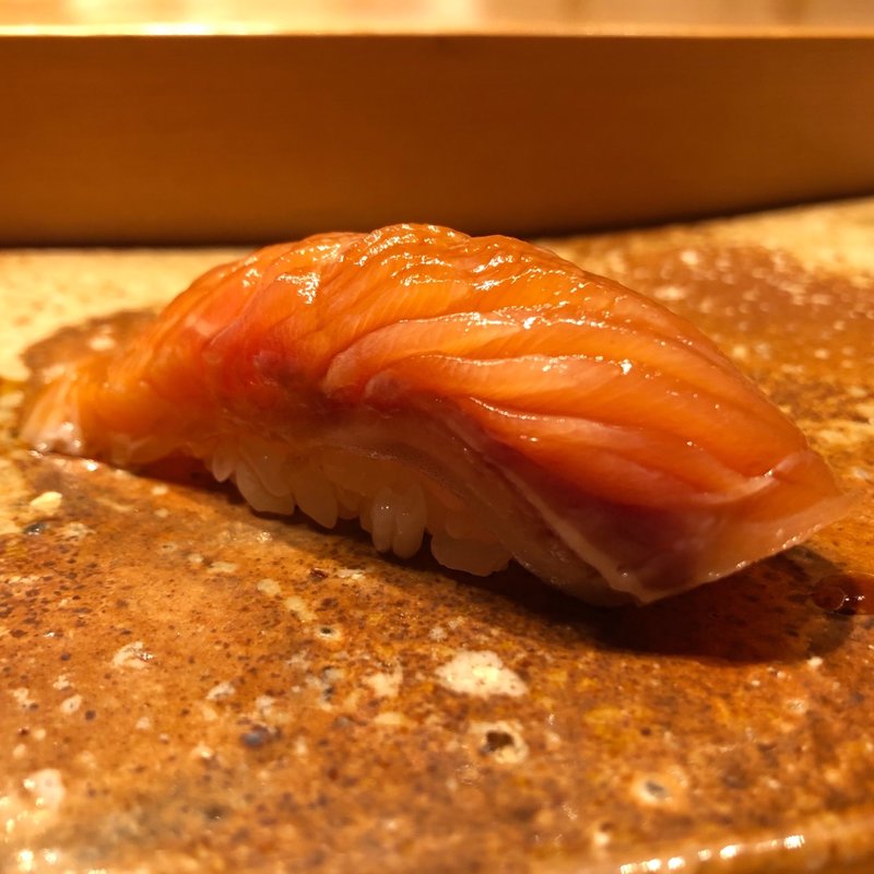 サクラマス(鮨しのぶ)