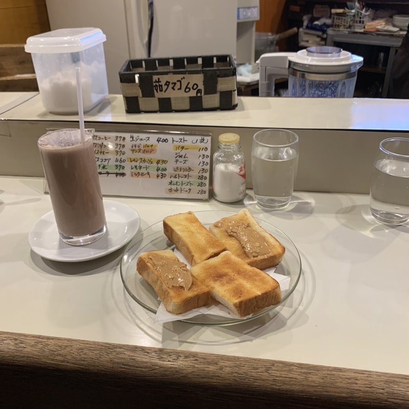 トースト（1枚）　ピーナツバター(珈琲 アロマ)