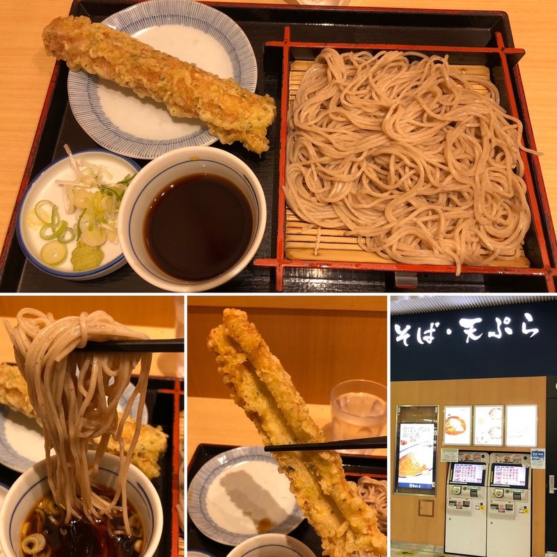 もりそば　ちくわ天(そばいち 新宿店)