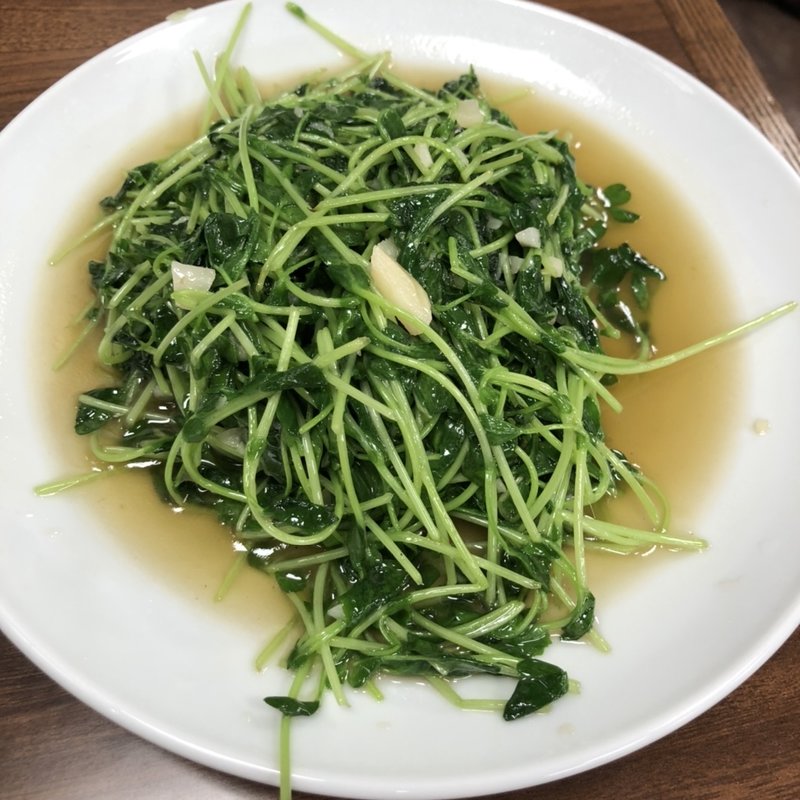 豆苗炒　単品(朱華飯店 小田原店 （シュウカハンテン）)