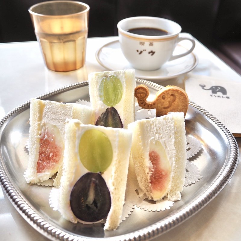 フルーツサンド(喫茶ゾウ)