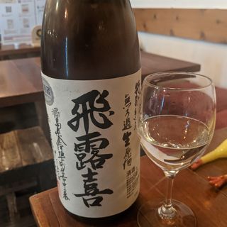 飛露喜(梅田日本酒ニューエビス)