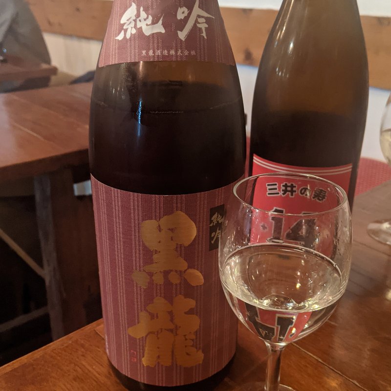 黒龍(梅田日本酒ニューエビス)