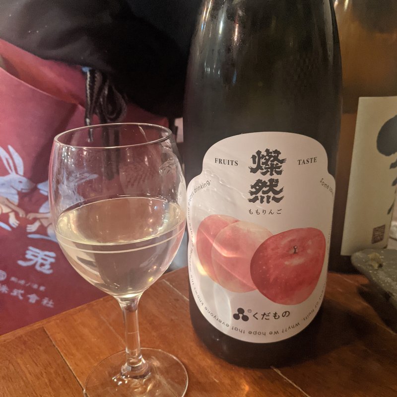 燦然(梅田日本酒ニューエビス)