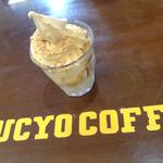ソフトクリーム(BUCYO COFFEE)