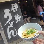 伊勢うどん(ふくすけ)