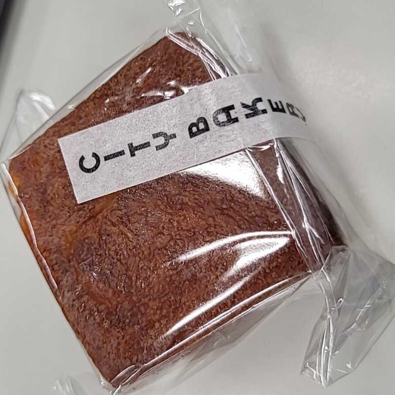 ブリオッシュキューブ(the city bakery)