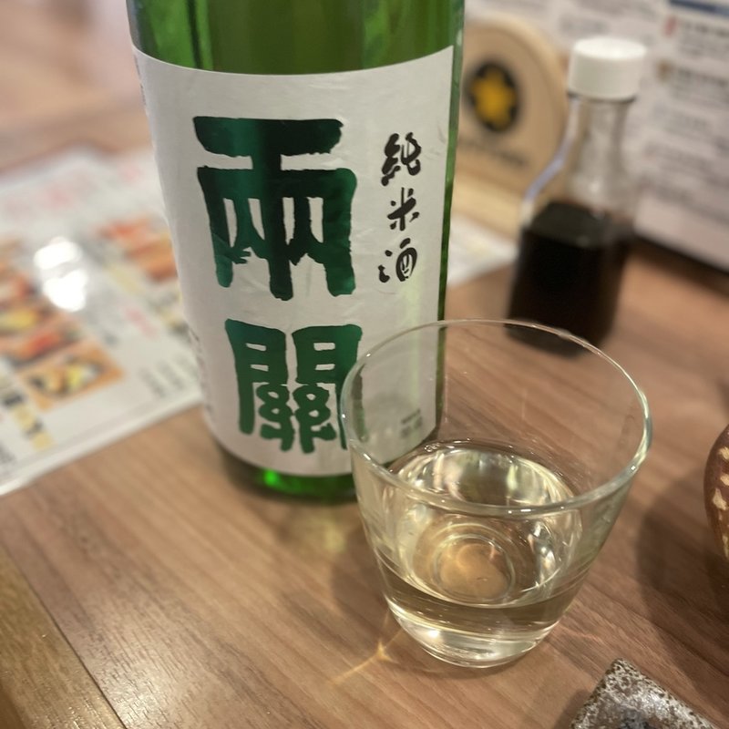 両関　純米酒(倉蔵商店 （クラゾウショウテン）)