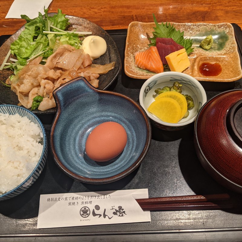 生姜焼きとお刺身定食(らん燈)