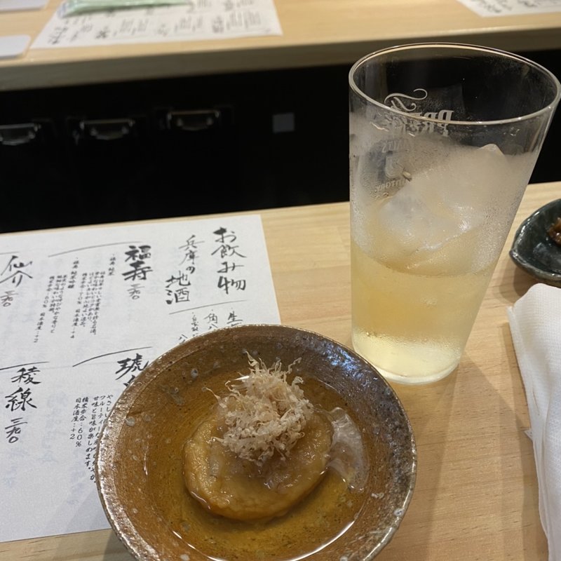 淡路玉葱さつま揚げ(農家うたげ)