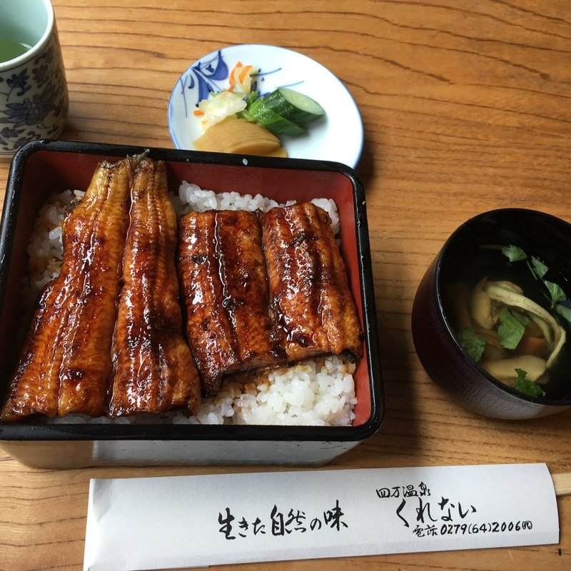 うな重(くれない )