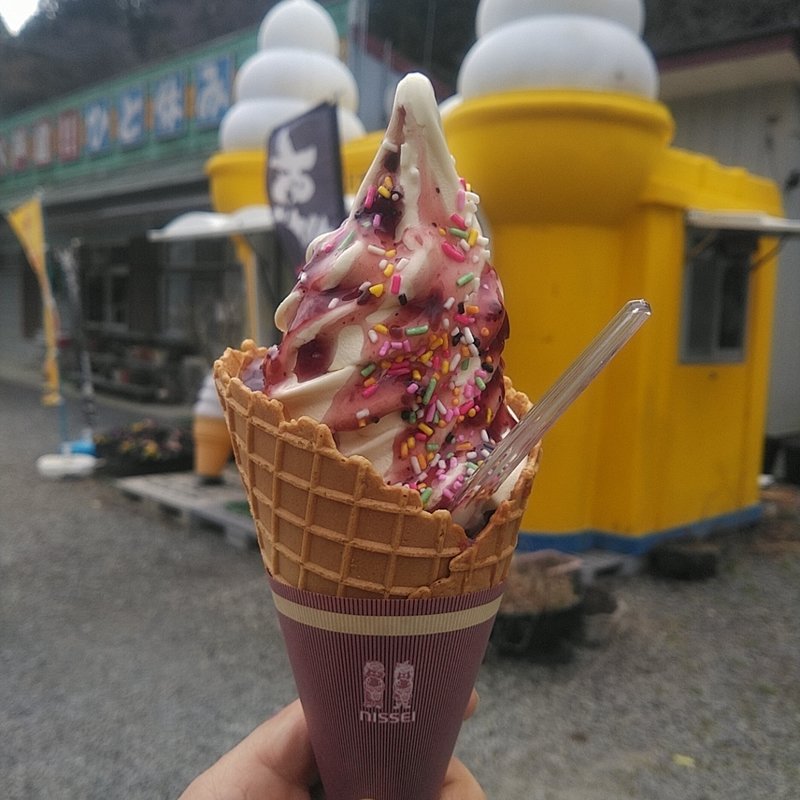 ワッフルサンデー　ブルーベリー(ドライブイン ひと休み )