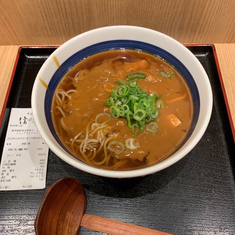 カレーそば(そば処 信州屋)