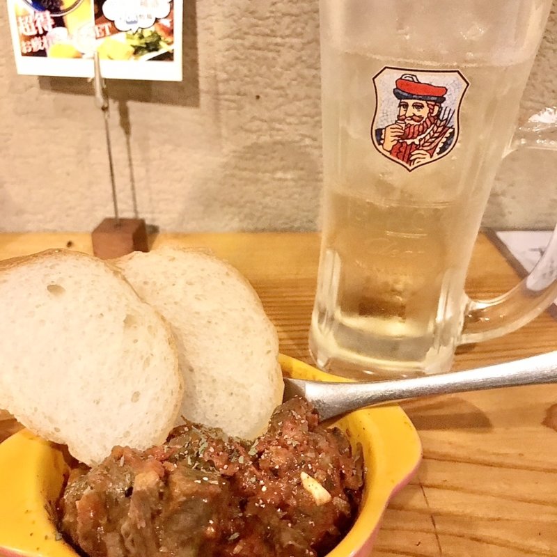 ワンコインセット(ふうみや)