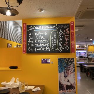 チヂミ、ユッケジャン、キムチチャーハン(コーラ 浅草店（KO-LA）)