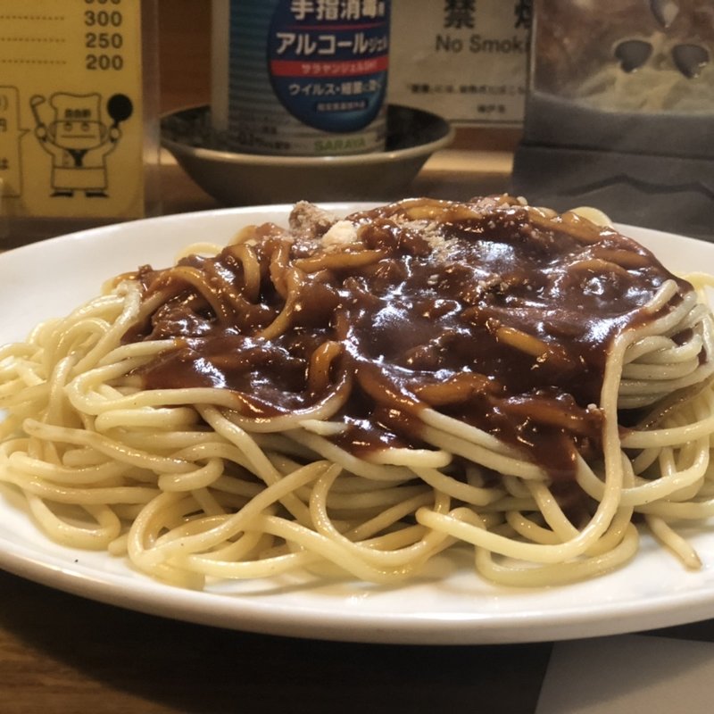 ミートソーススパゲティ(洋食の店自由軒)