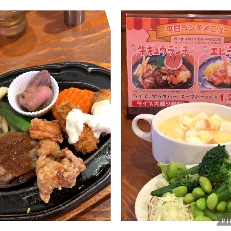 牛ギュウランチ(ウッディ )