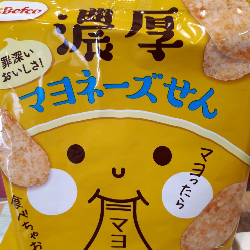 焼きそば(日本一 フレスポ八潮フードスクエア八潮駅前店)